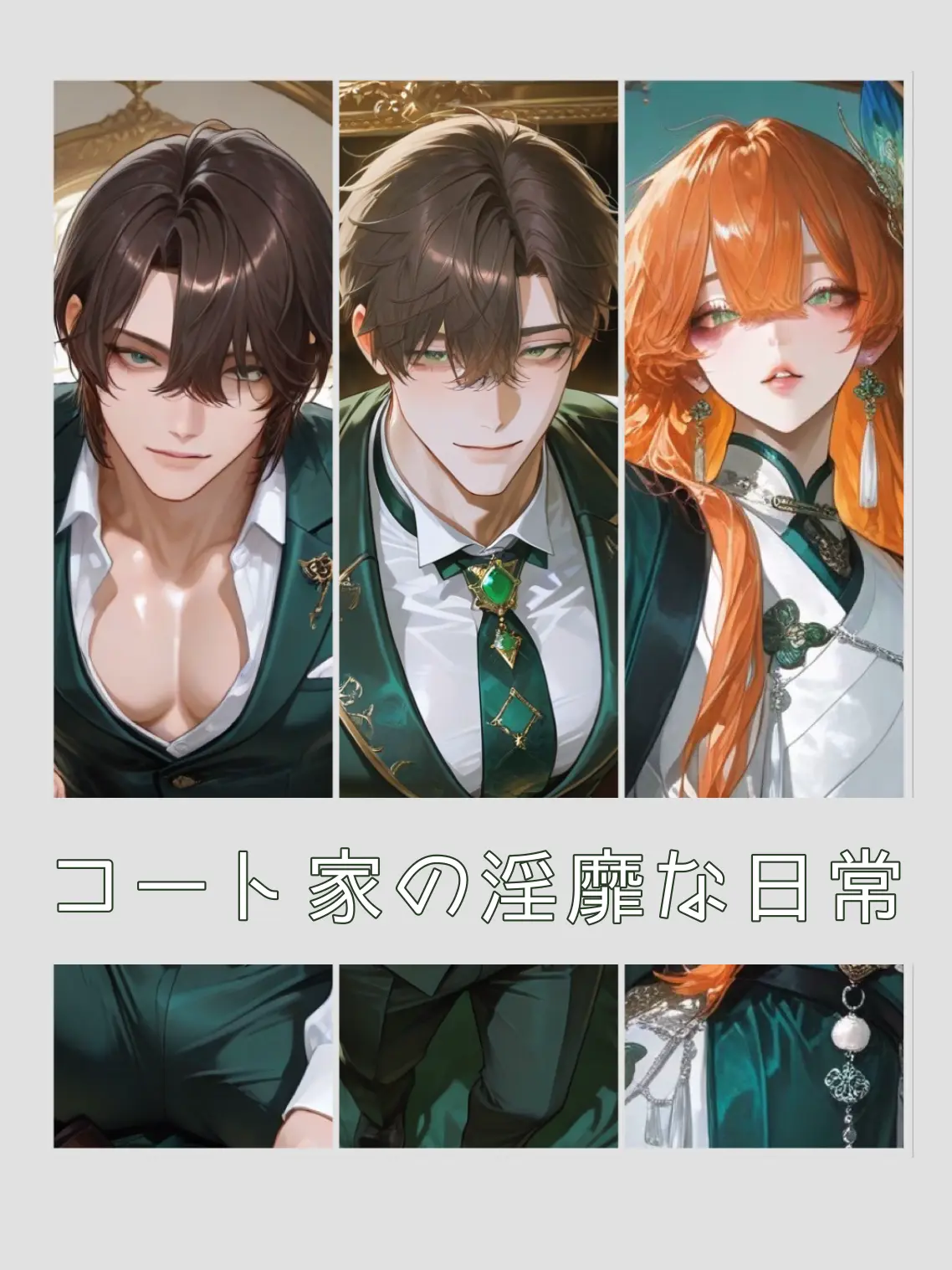 sakaeNOid의 君の弟、何歳だっけ
