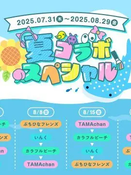 yu._.0719의 みんなで飲もう！！