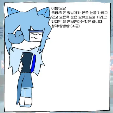 Profile image of 모냥