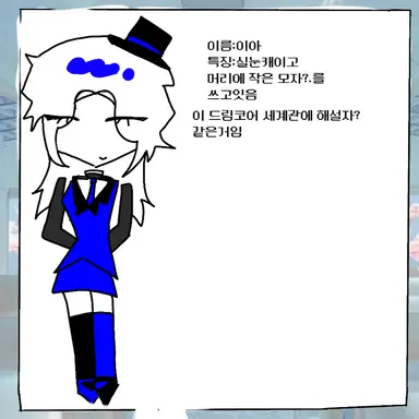 Profile image of 이아