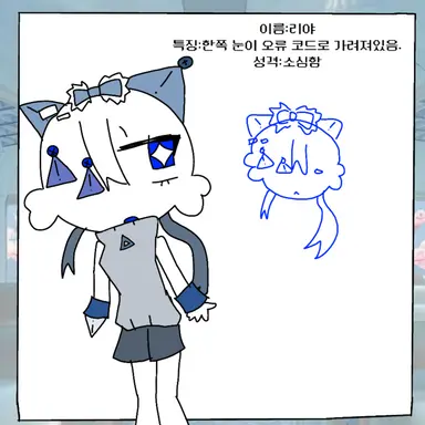 Profile image of 리야