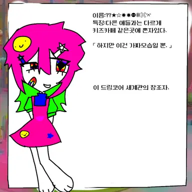 Profile image of .......