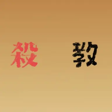 Profile image of 磯貝　悠馬