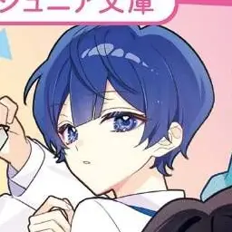 Profile image of 海