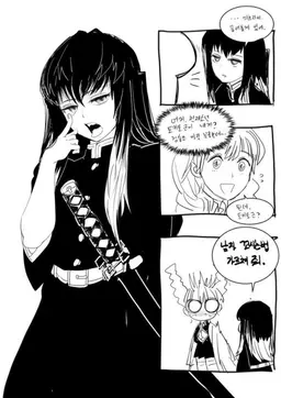 Profile image of 토키토 무이치로