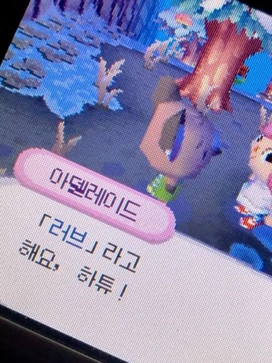 guestreal의 어디가요 누나?