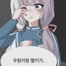 Profile image of 멜로우