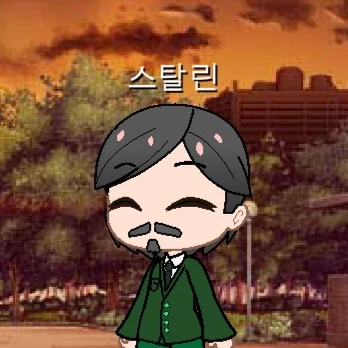 스탈린
