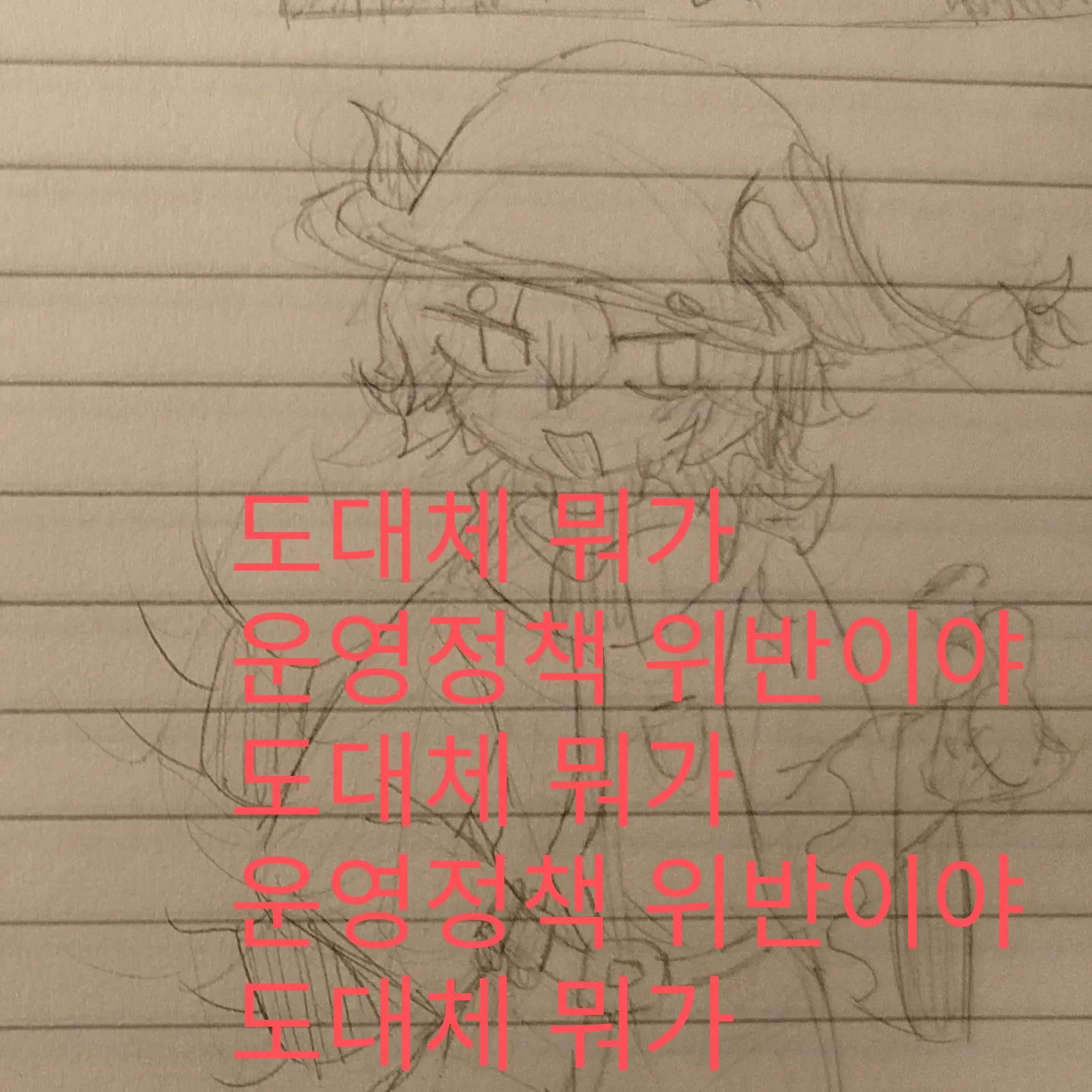 Newf_hello의 마법사 Au 스프