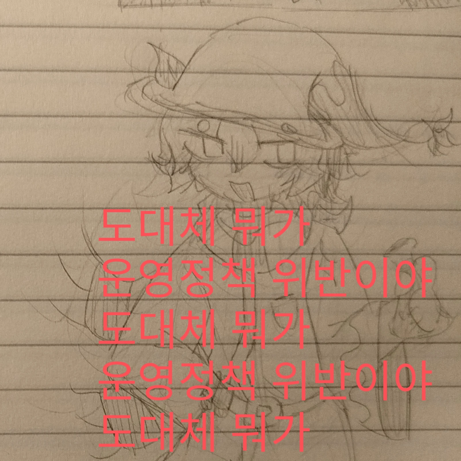 스프라우트