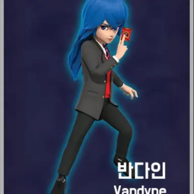 Profile image of 반다인