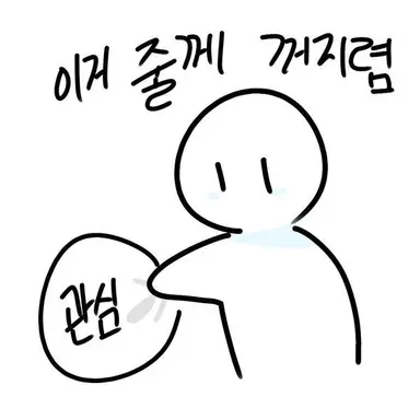 Profile image of 케모노