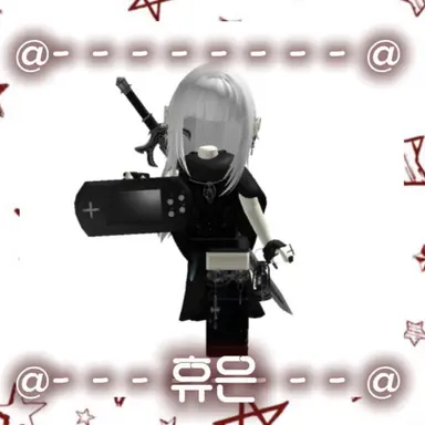 Profile image of 휴은
