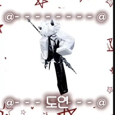 Profile image of 도연