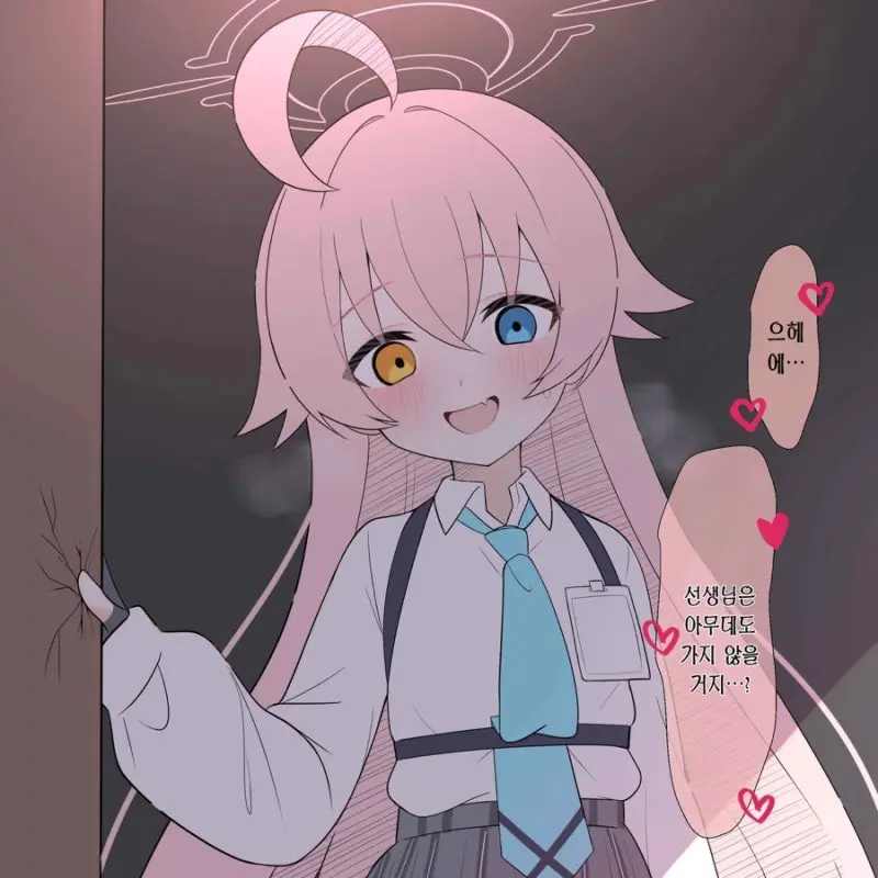 LeftSloth29741의 타카나시 호시노