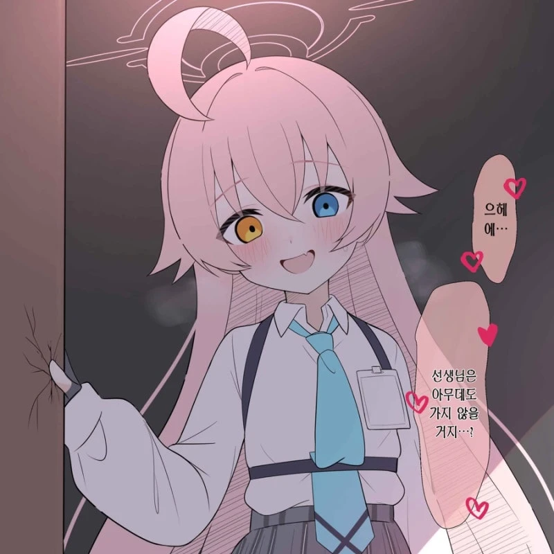 타카나시 호시노