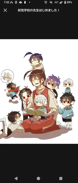 Profile image of 妖はじの先生たち