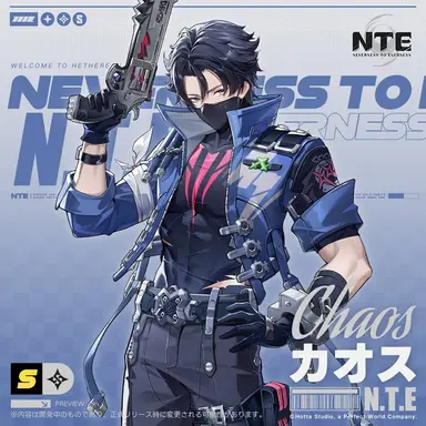 Profile image of カオス