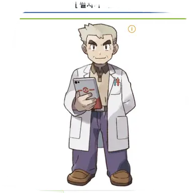 Profile image of 오박사