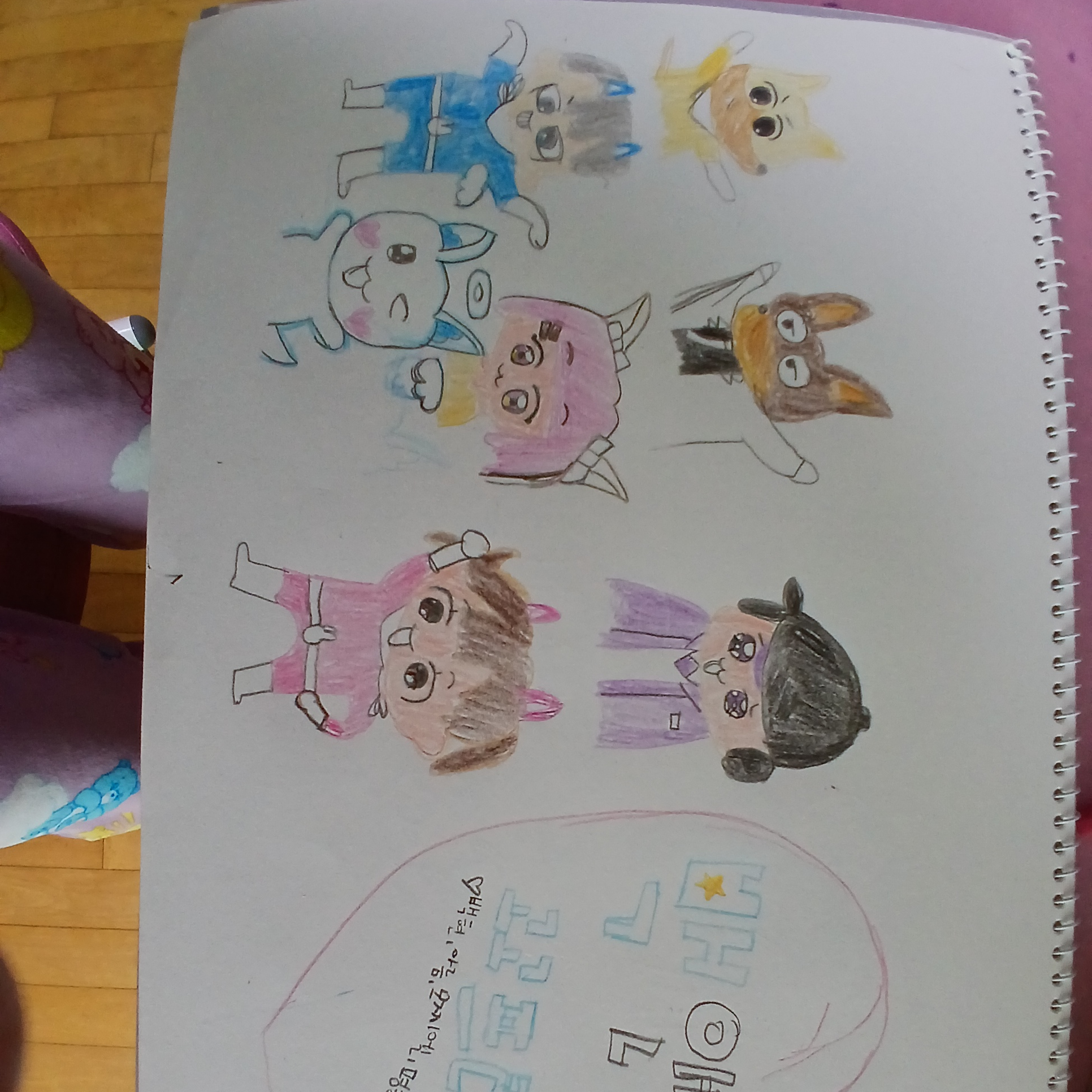 대저택+고고프렌즈+여우년 대표 이미지