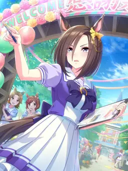 Profile image of Air Groove