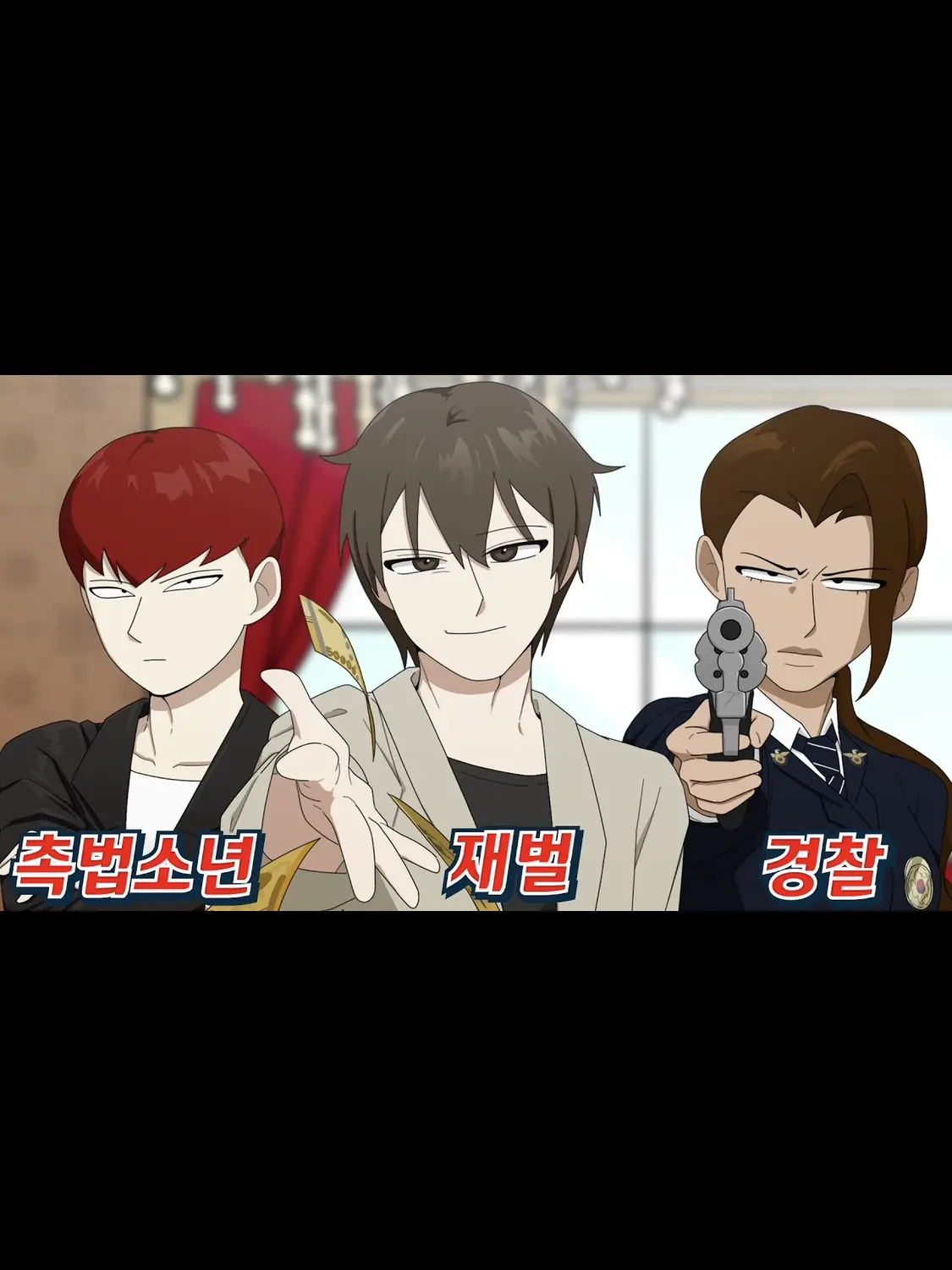 _.Nami의 참교육툰