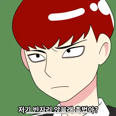 Profile image of 한촉법