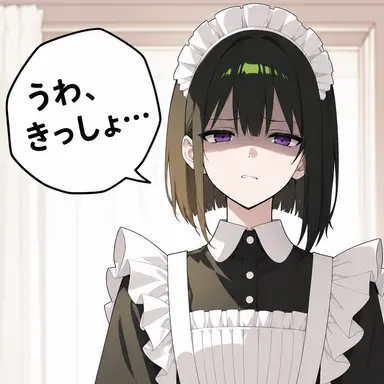 Profile image of 糸川 綾音