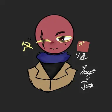 Profile image of ソ連