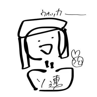 Profile image of ソ連
