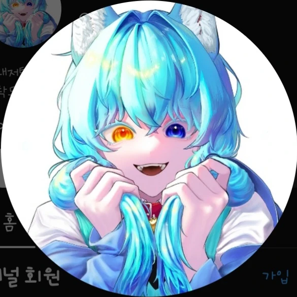 료미