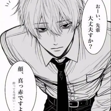 Profile image of はづき