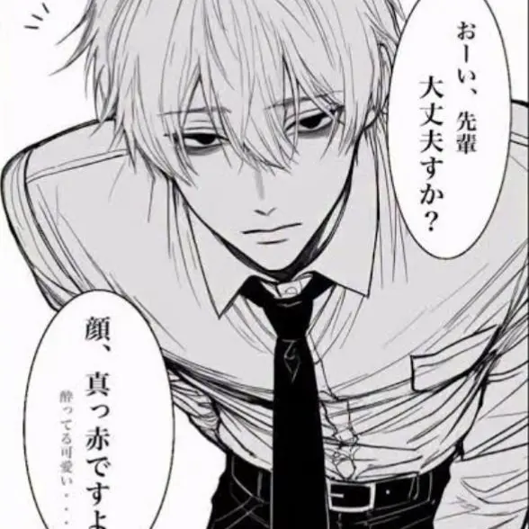 PlaidBog5120의 沼男