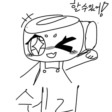 Profile image of 쉘리