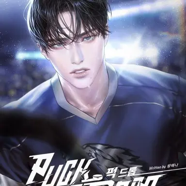 Profile image of Yeonjun