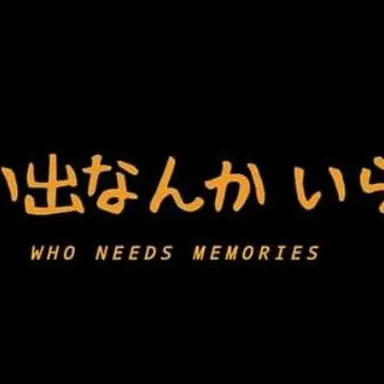 Profile image of 이나리자키