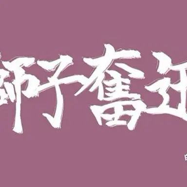 Profile image of 시라토리자와