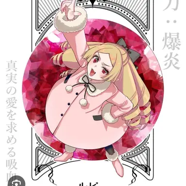 Profile image of ルビー