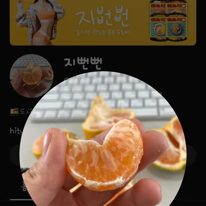 LovingNiece2969의 지뻔뻔