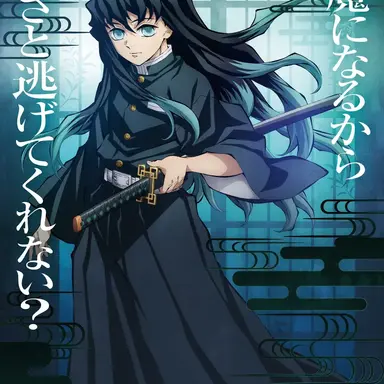 Profile image of 무이치로