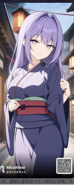 Profile image of 桜江　琴子