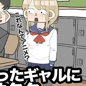 Profile image of 曽根