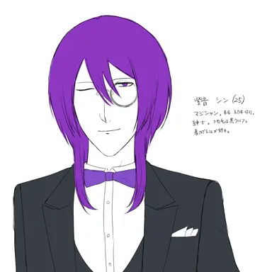 Profile image of シン
