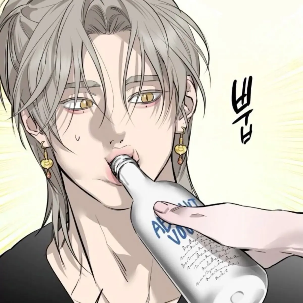 FierceLynx1670의 이슬옹