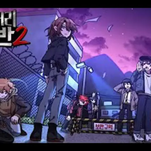 DipestBlade8544의 미스터리 수사반