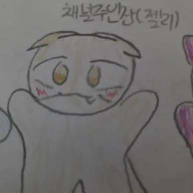 Profile image of 젤리