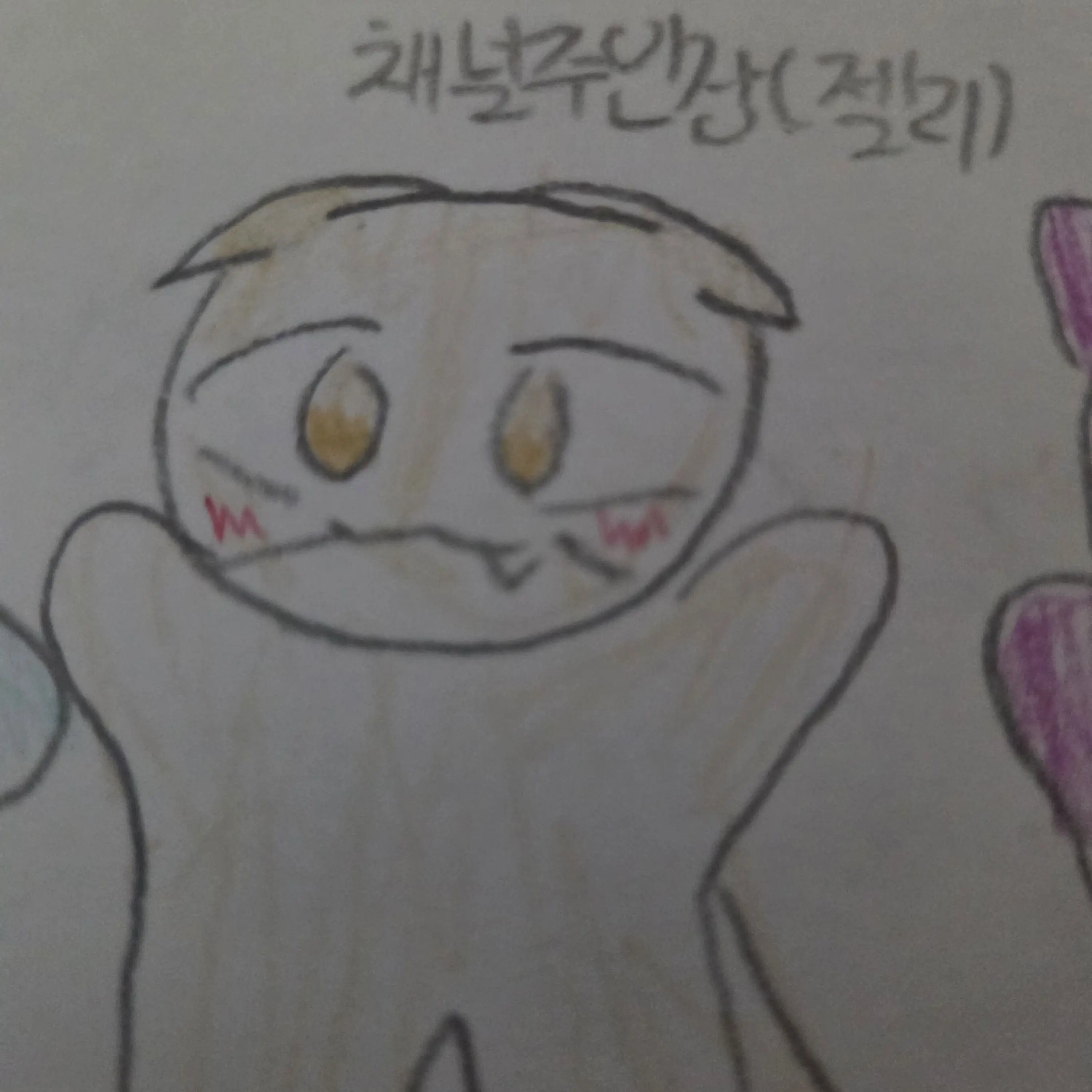 FeebleShock0830의 무명 유튜버 모임!