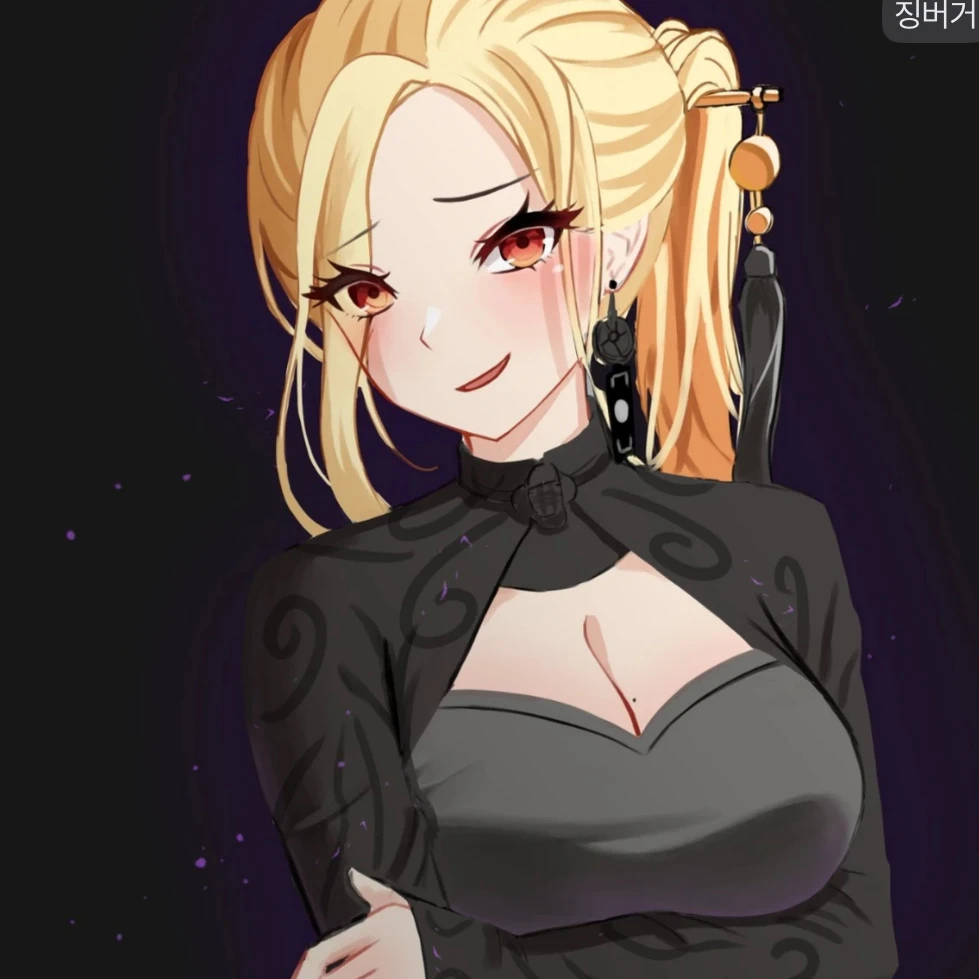 징버거