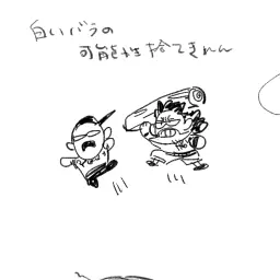 Profile image of 타일스톤