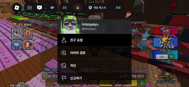 Profile image of 사람들